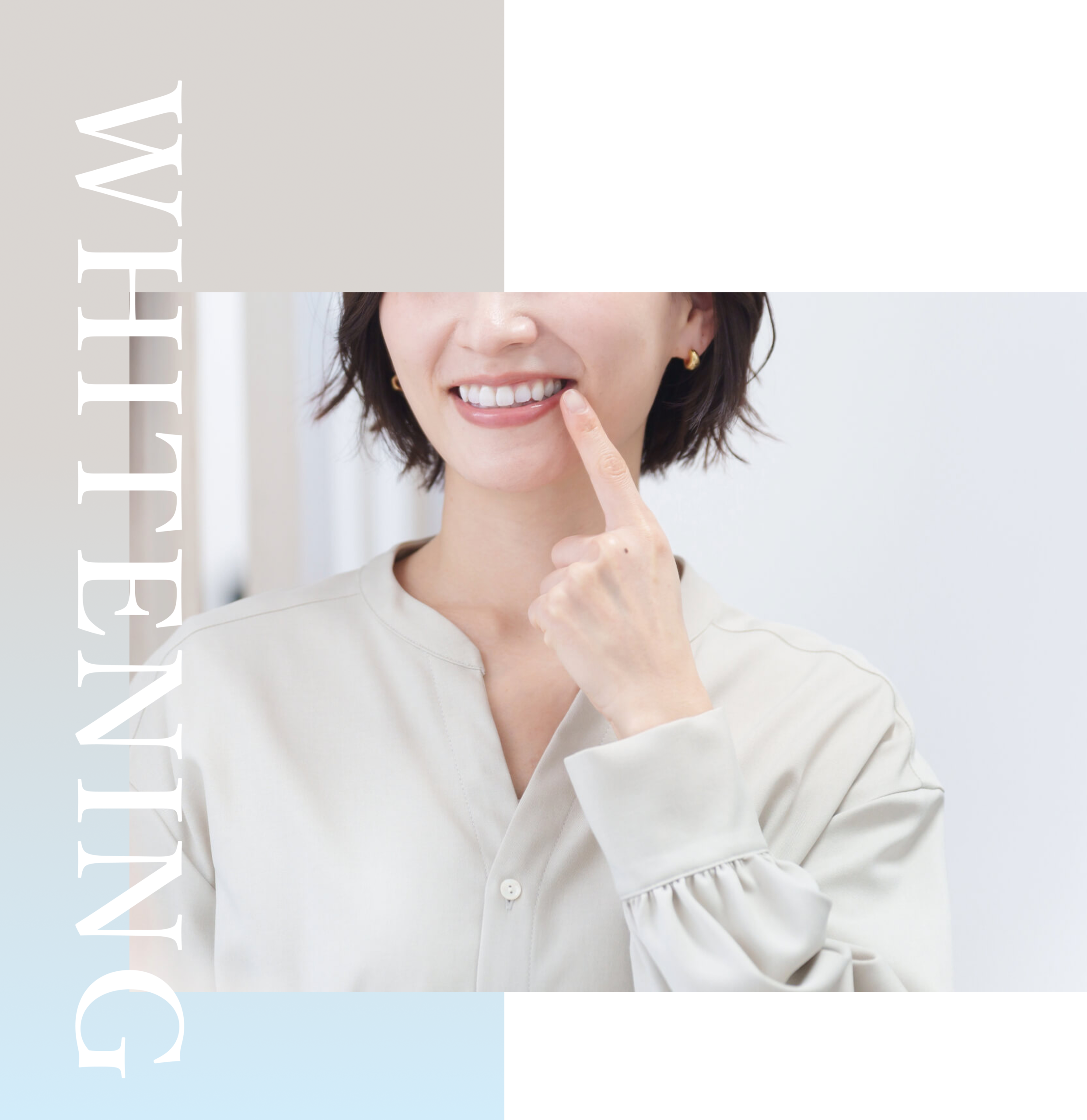 https://dental-0101.com/archives/medical/teeth-whitening